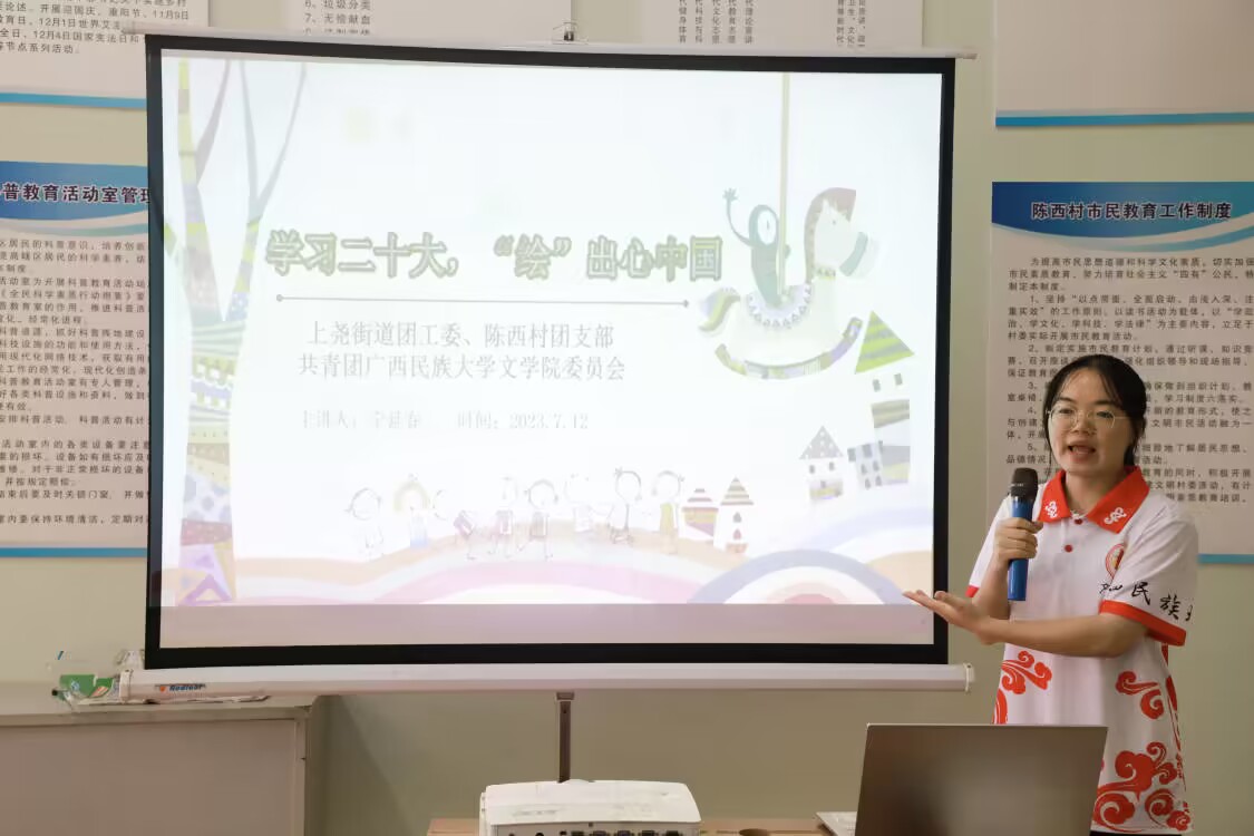 VW(xu)ČW(xu)ԺF(tun)ίW(xu)(hu)࡯M(jn)Ұ־Ը(w)(du)ǰ_չ}L(dng)