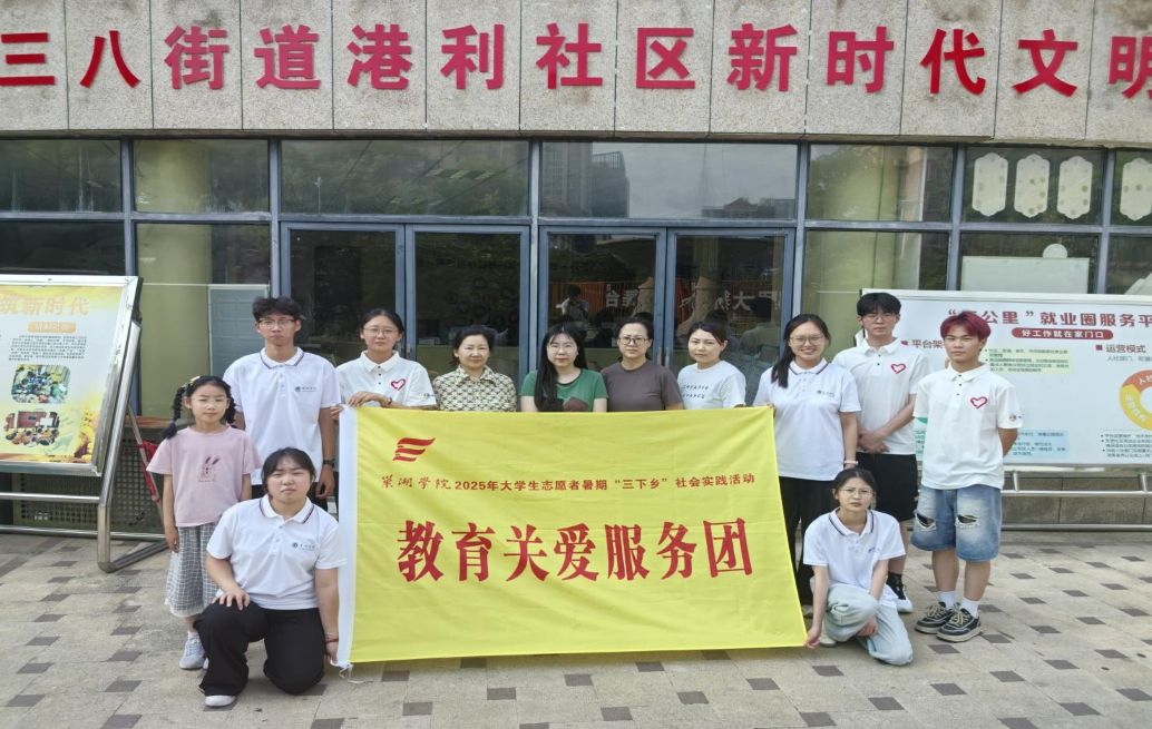 W(xu)Ժl(xing)F(tun)c^(q)̽؃ͯP(gun)·(gu)շ(w)LЧC(j)