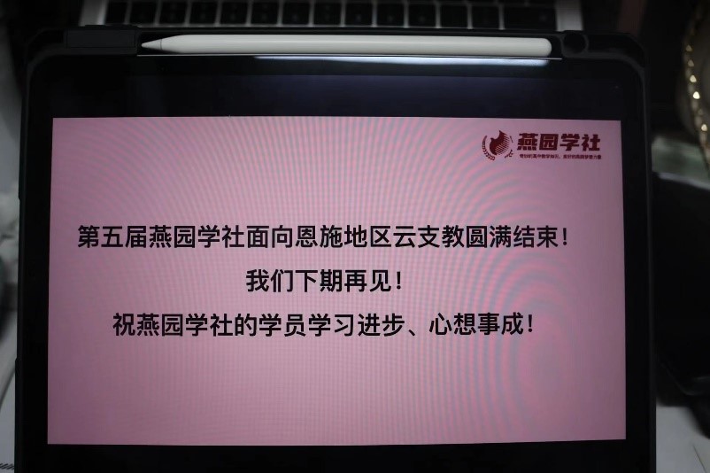 Ԫη̽M֧̈FԡWýƶɽ^Wӡ}