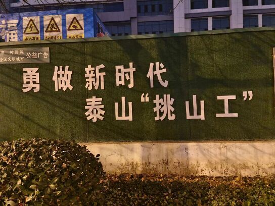 ̩ɽL(fng)^(q)W(xu)(x)ɽ