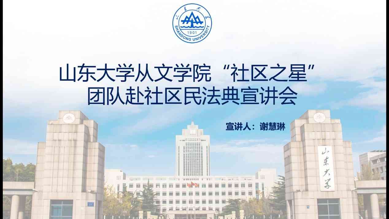  񷨵顪ɽ|WĕԺڌ`^֮ǈFշv