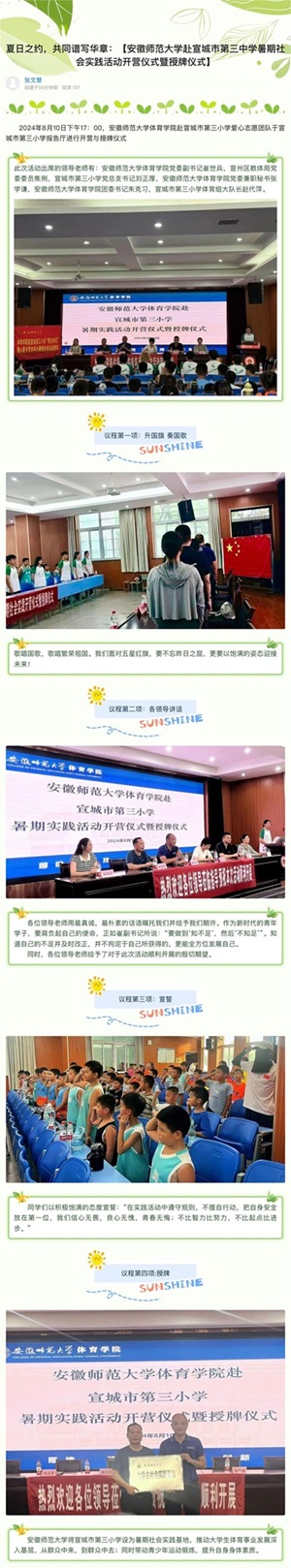 ֮sͬVA£ՎW(xu)еСW(xu)(hu)(sh)`(dng)_I(yng)xʽƃxʽ