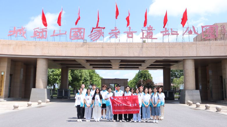 E^ɽǧdн𡪡󷨿ƌWӸ^ɽzַ^W