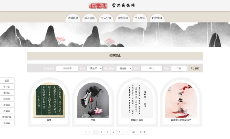 ǧԊܕrͨW˼`ĿԊںϽ̌Wwϵ