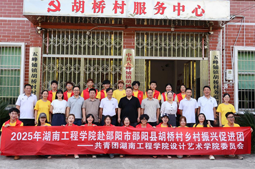 Ϲ̌WԺOӋˇgWԺc干Lld{D