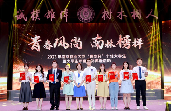 2023Ͼ֘I(y)W(xu)ʮѴW(xu)uxY(ji)ҕ