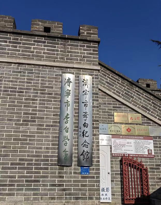 ĳǴWtWԺ20243_չlĻ`