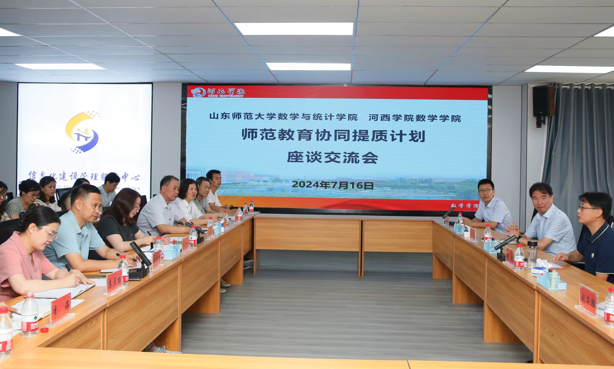 pУfͬ |ɽ|WcWԺ_չ`