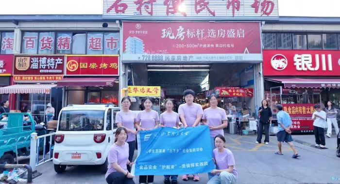 ɂ̽Ӌ؜R潛ƌWⰲȫ