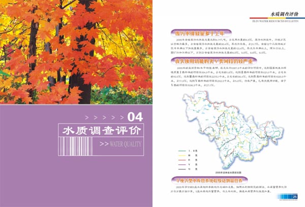 h(hun)zy(c)(hu)(sh)`gish(hun)o(h)