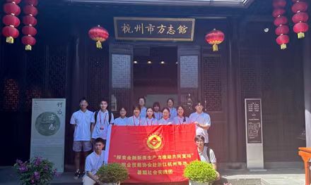 ̽vʷ}jĻԴ 㽭IWԺII܅f㽭ݵȵ`F