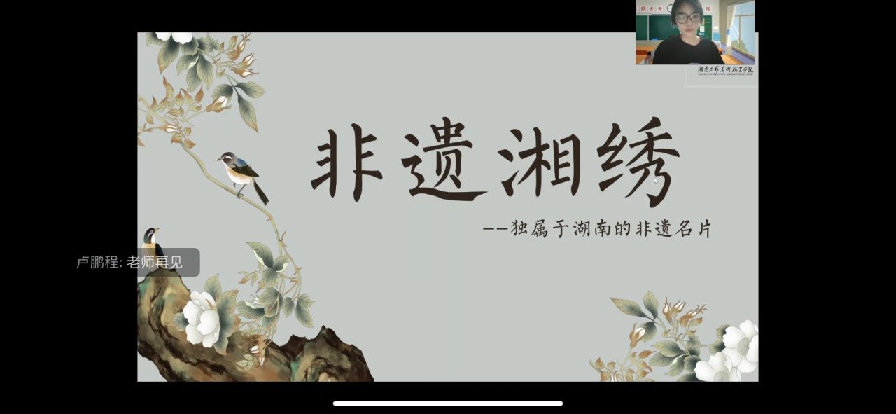 ϵһW(xu)Ժ(gu)Z(y)W(xu)Ժ匍(sh)`F(tun)Cn_(ki)Ļƪ