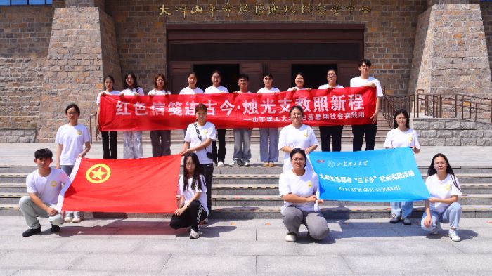 ׷tɫEи񡪡ɽ|W(xu)տ(sh)`F(tun)M(jn)ɽʿo(j)^