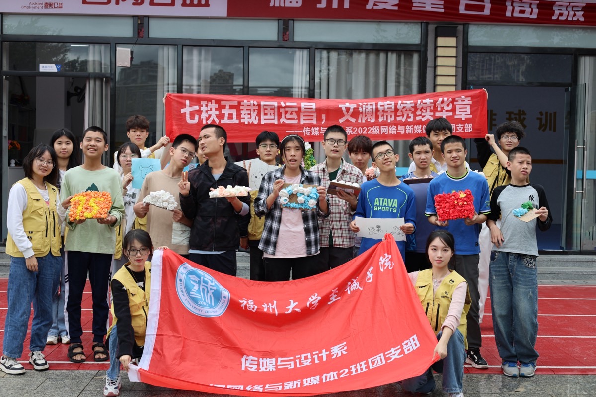 PͬУLߔ\2022Wjcýw2F֧F