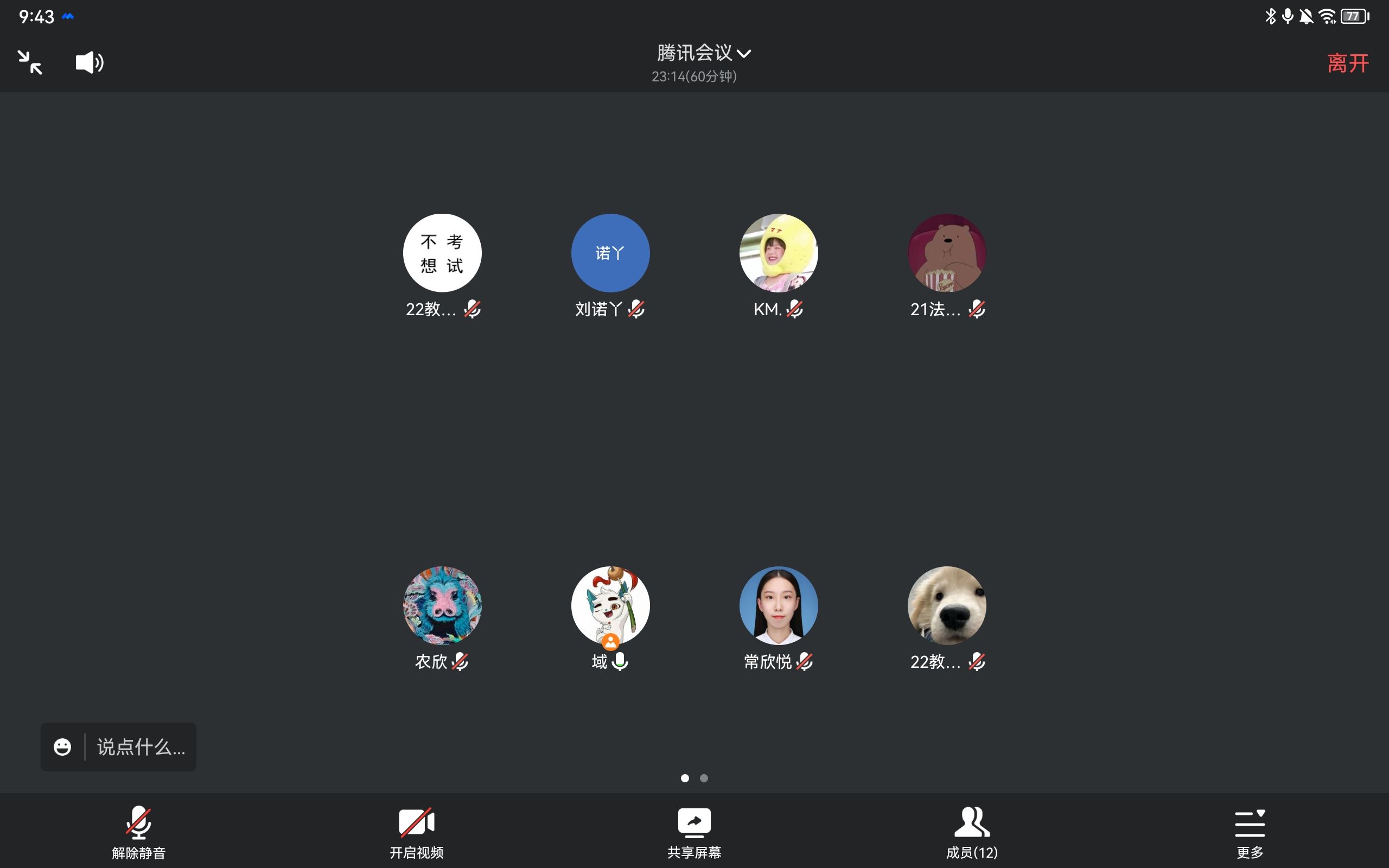 Time Bank{꠵һξϕh_