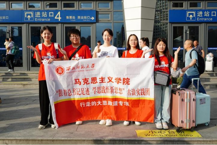 ůꖹУcɳĮ⡱WR˼xWԺW`