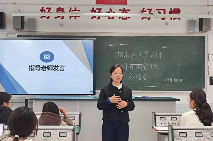 R˼xW(xu)Ժ˼ϵͬ߼ЌW(xu)(sh)(x)(du)_չAԿY(ji)