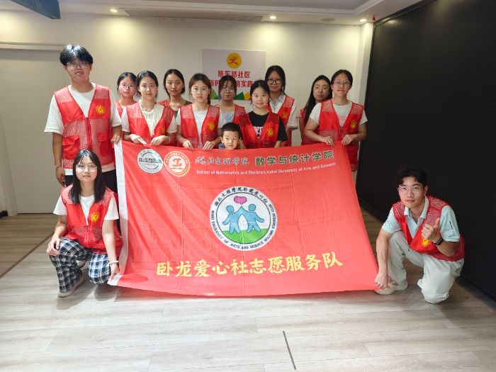 ůͯģꖹ⣺WԺWcy(tng)ӋWԺP־Ըc|·^(q)l(xing)й܈AMչ