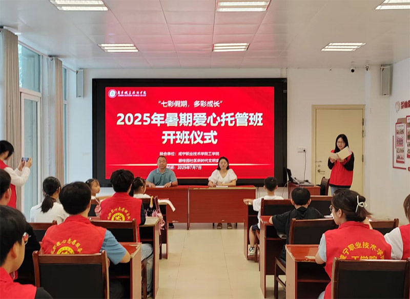 ߲ʼڣʳL(zhng)--W(xu)Ժ(hu)(sh)`(dng)_(ki)