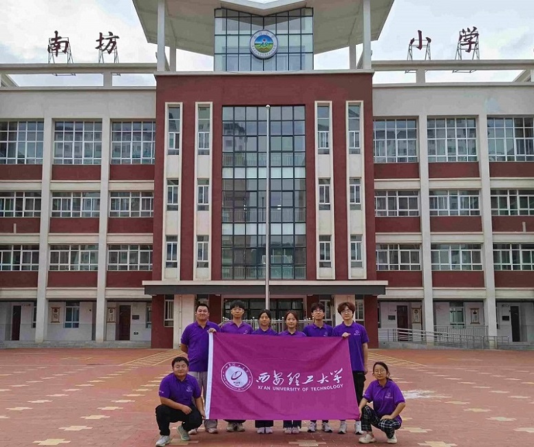 W(xu)򡰲ġʩ(hu)(sh)`(du)οhϷСW(xu)_չ֧̻(dng)