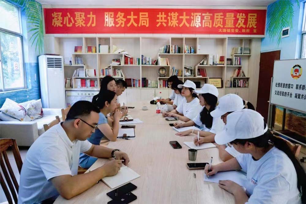 DԴ(zhn)ˆTc㸻Դ(sh)`(du)_չĽ(hu)hͨӍT  D