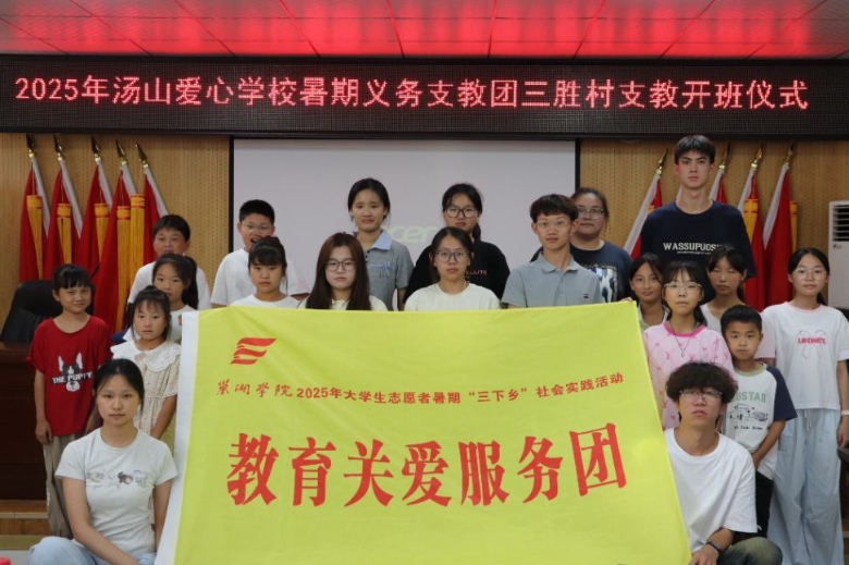 W(xu)Ժl(xing)֧Є(dng)ഺc(din)ٴڳL·