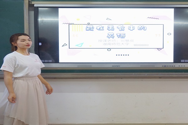 ɿʳӢZώWZWԺһWУ`F_չӢZȤζʳn