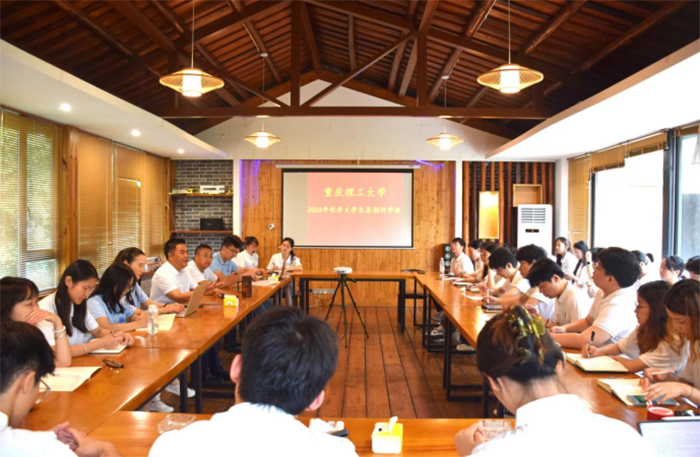 ؑcW(xu)2024ꡰʿ^hЌW(xu)ะĴѽFţ_չڄ(dng)}ЌW(xu)