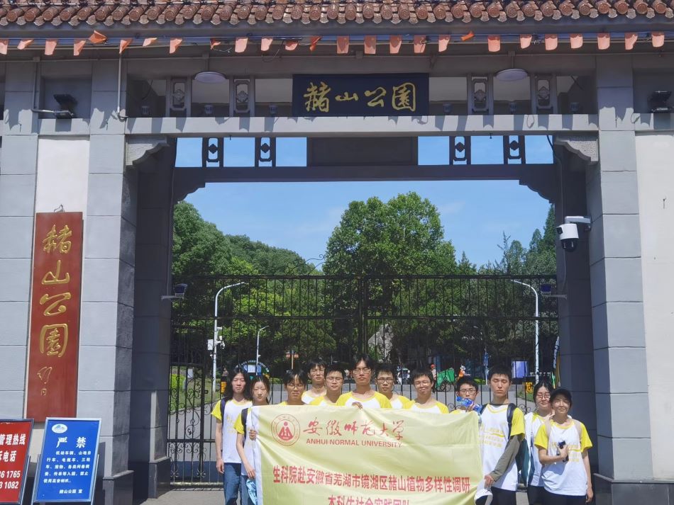 yͬУ_(ki)չ֮ãՎԺ(hu)(sh)`F(tun)(du)ɽ{(dio)