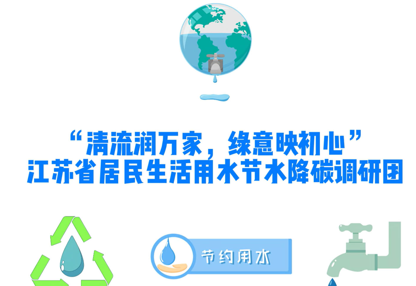 ӺW(xu)l(xing)(sh)`ҕlLˮE (do)Gɫ̼