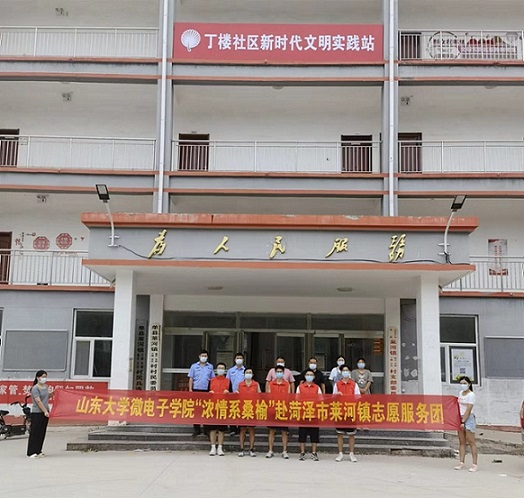 ɽ|W΢ӌWԺϵɣܡʝR־ԸՈFL (1)