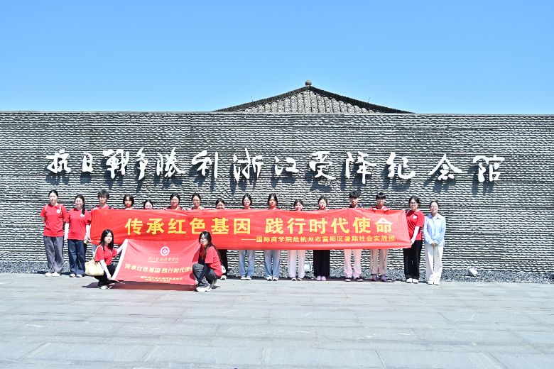 мtɫн`Еr(dn)(dng)㽭I(y)W(xu)ԺȞW(xu)Ժмtɫ`Еrʹиꖅ^(q)`F(tun)