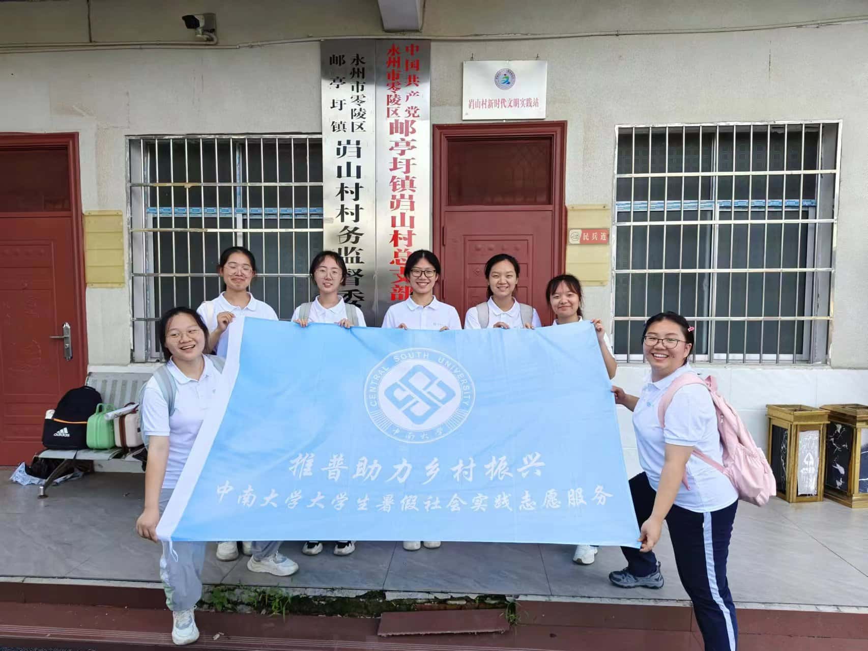 ƣͬաϴWZ顱F꠸hɽ_չջ