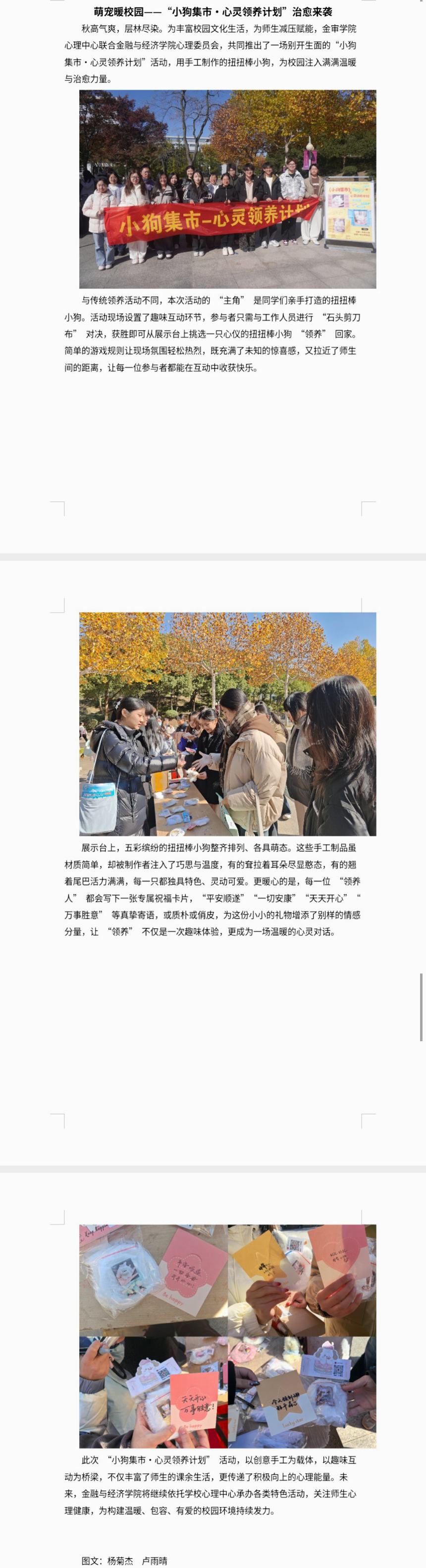 ȌůУ@С `I(lng)B(yng)Ӌ(j)(li)u