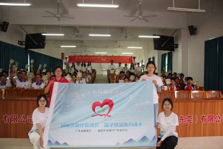 l(xing)ů⣬ഺo(h)L(zhng) (jng)Q(mo)W(xu)Ժ(mng)ͻ(du)_(ki)չ(gu)YcW(xu)Jl(xing)С}Έ@(hu)v(hu)