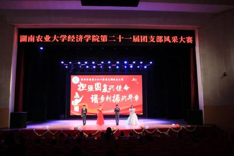 (f)dʹVl(xing)dA¡r(nng)I(y)W(xu)(jng)W(xu)ԺFL(fng)ِAMY(ji)