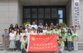 W(xu)h(hun)cYԴW(xu)Ժ̼кͬF(xin)a(chn)I(y)W(xu)Ժ_(ki)չ2023(hu)(sh)`(dng)xʽ