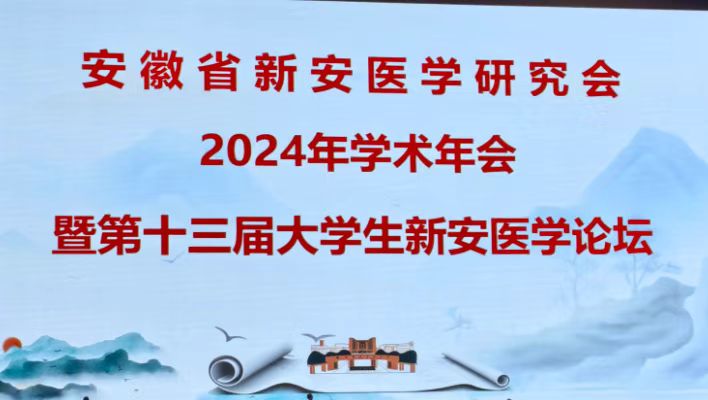 °t(y)W(xu)о2024W(xu)g(sh)ߵʮ°t(y)W(xu)Փ °t(y)W(xu)l(f)չcW(xu)g(sh)еʢ