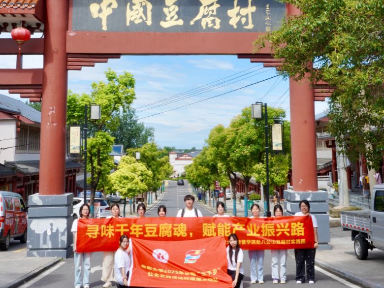 ζǧ궹꣬xܮa(chn)I(y)d·(jng)܌W(xu)Ժφ¡F(tun)(du)2025ڡl(xing)(hu)(sh)`(dng)