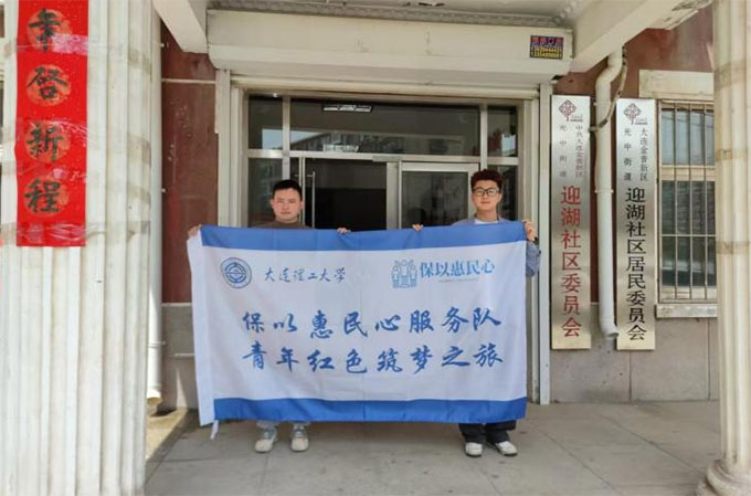 У(lin)(dng)ջ ഺ(sh)`ůġBW(xu)W(xu)Ӕyкˉ_չBջݱc{(dio)з(w)