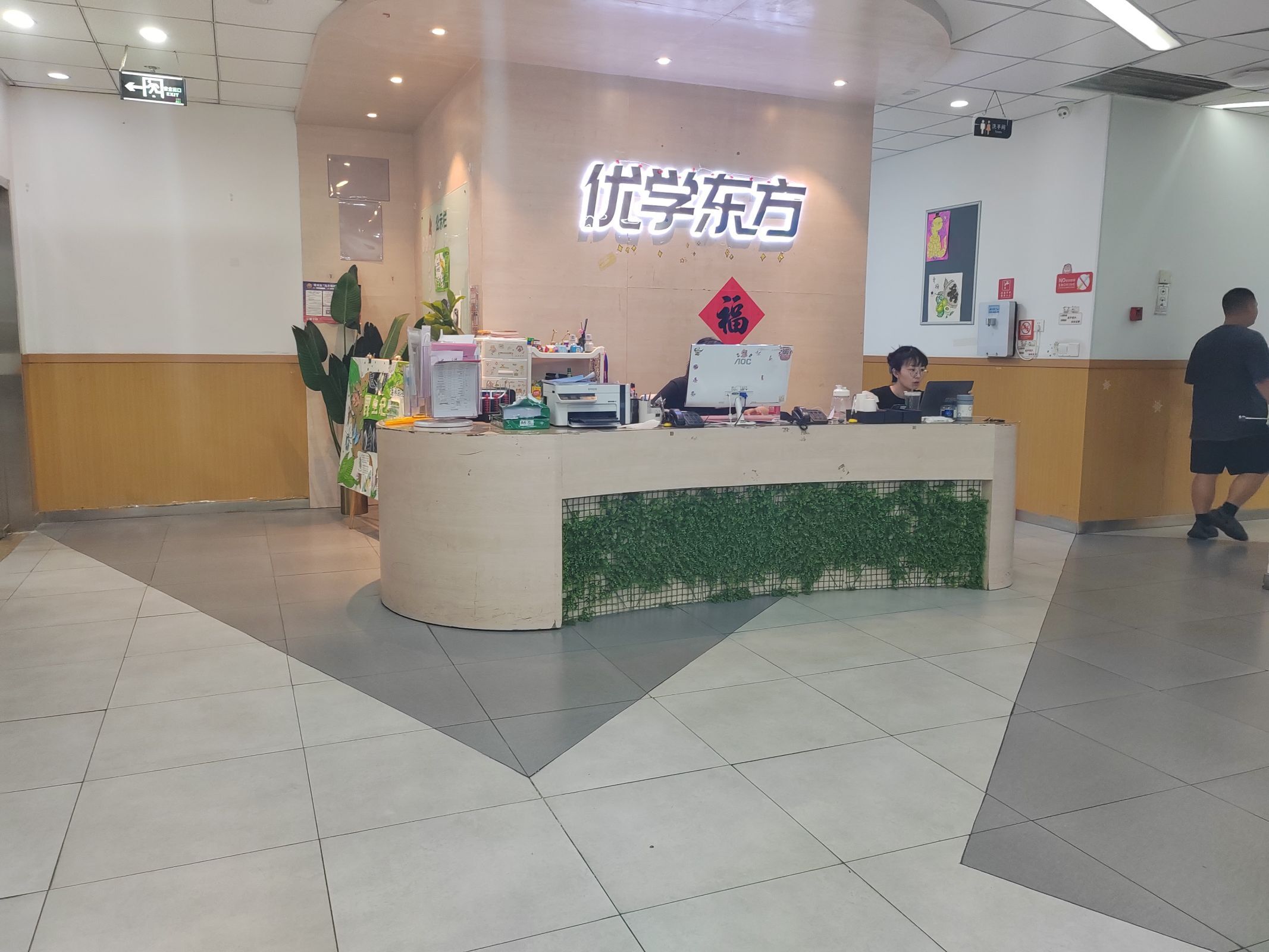 (yu)W(xu)|(sh)`o(j)(sh)̽ҕ磬W(xu)ӹLL{(ln)D