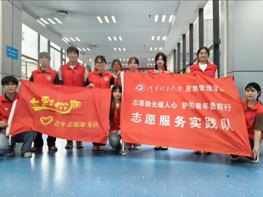 ƼoȫУIδ|־Ը΢ůģoͯǰС`꠸ЈD^_չ߲ʼڡ־Ըջӣڰڣ