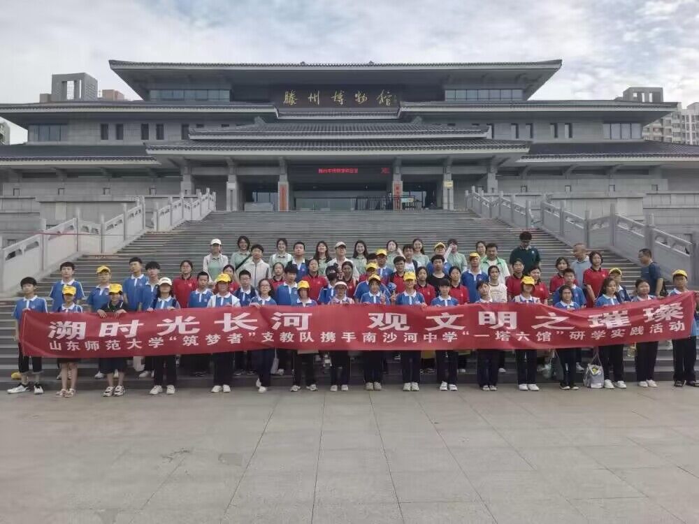 ݕrLӣ^֮ ɽ|Wߡ֧ꠔyɳЌWһ^ЌW`