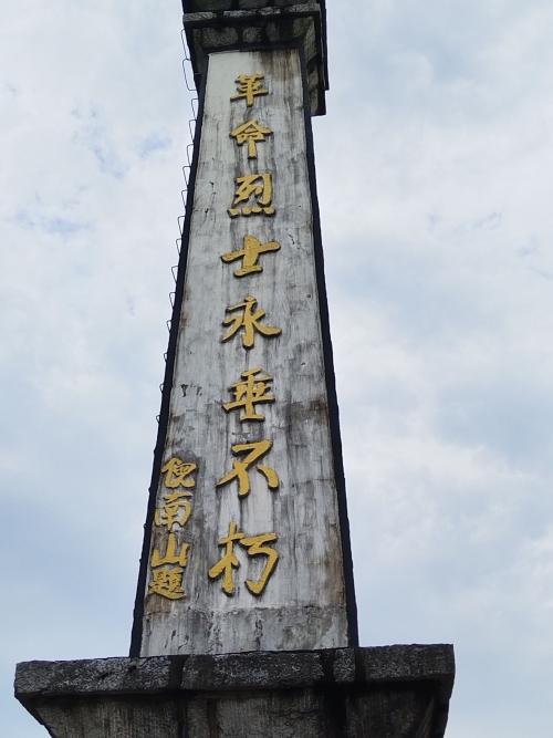 ϷʹIWWӸɽ_չ`̽ld·