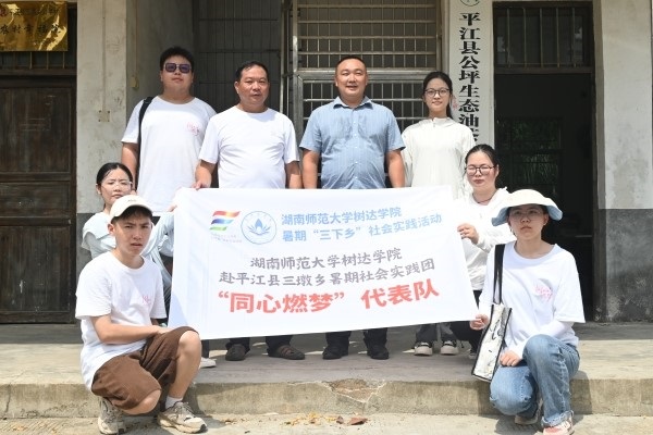 ɽ|ώW̎ϵͬȼ`FƽMЌ{