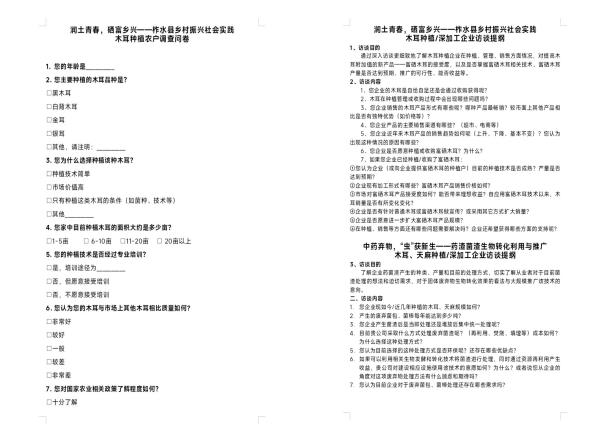 ˎx@ˎDcƏV헌`_չ