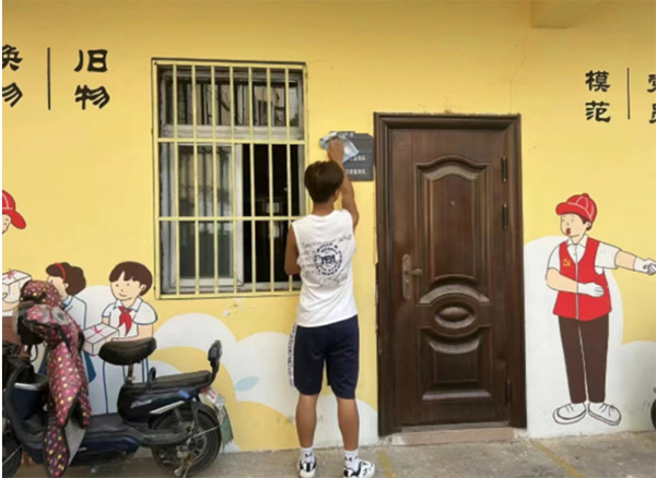 ݌W(xu)Ժ־ԸЄ P־Ը񠎄(chung)