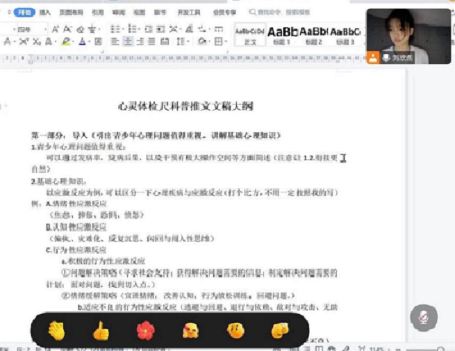 `wzߣ^ ɽ|WlWԺ`wzvՈF`I_