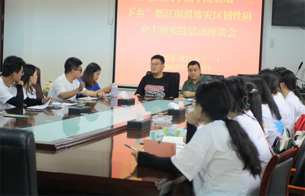 УؽMl(f)չyֹ(chung)ƪ̌W(xu)Ժ߻(zi)^(q)^(q)gu{(dio)錍`cɽ(zhn)Մ