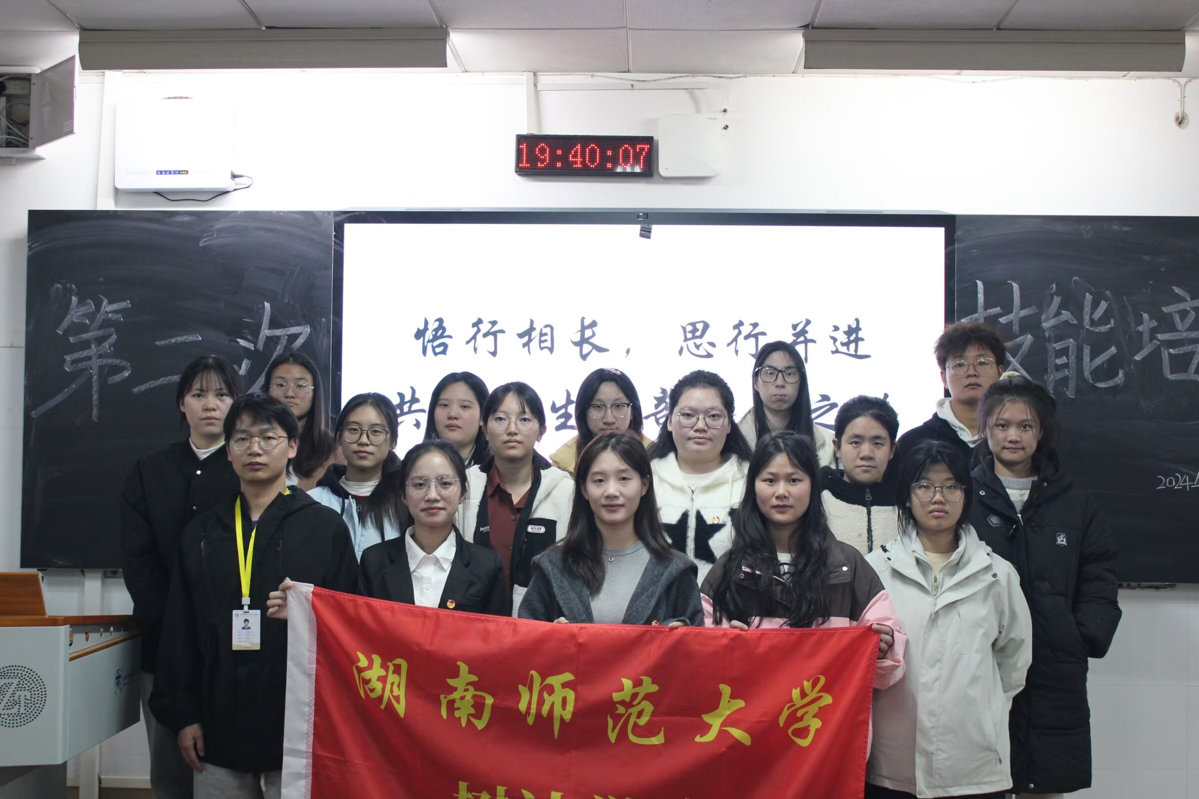 ώW_WԺʮhFУ̎ϵУ_չڶμӖn